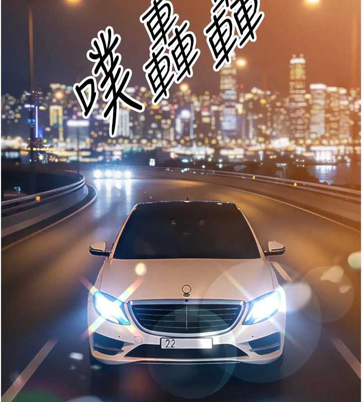 暴君會長的嬌媳們第12話-妳自己放進來吧