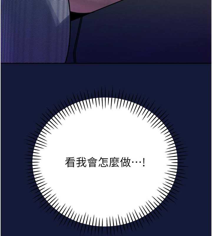 暴君会长的娇媳们第12話-妳自己放進來吧