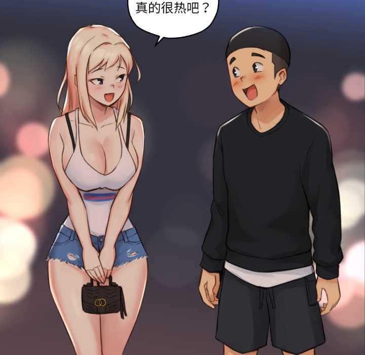 難以置信的故事！第16話