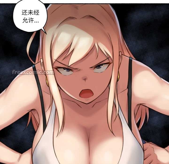 难以置信的故事！第16話