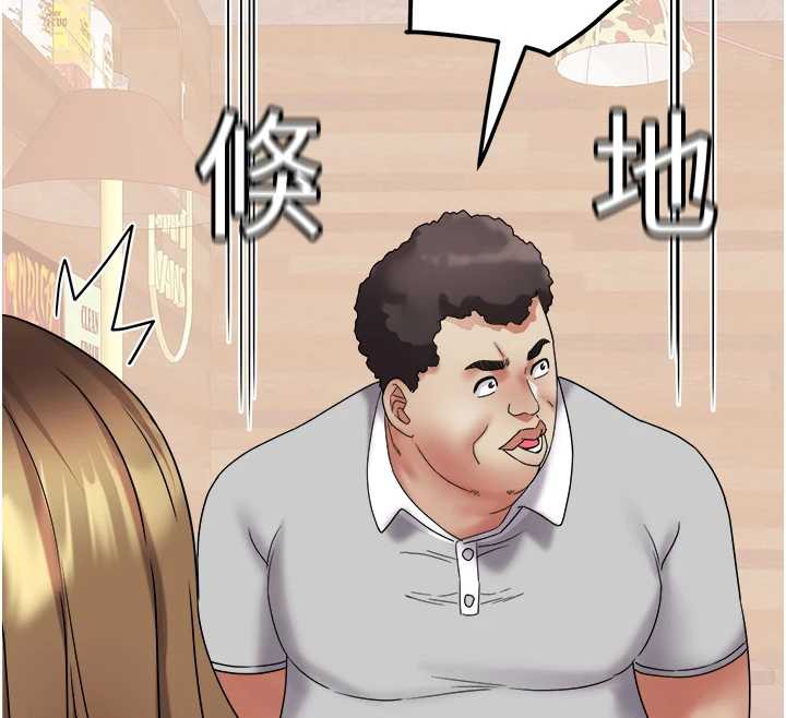 大凤村妇女会第21話-順便疏通我的「通道」♥