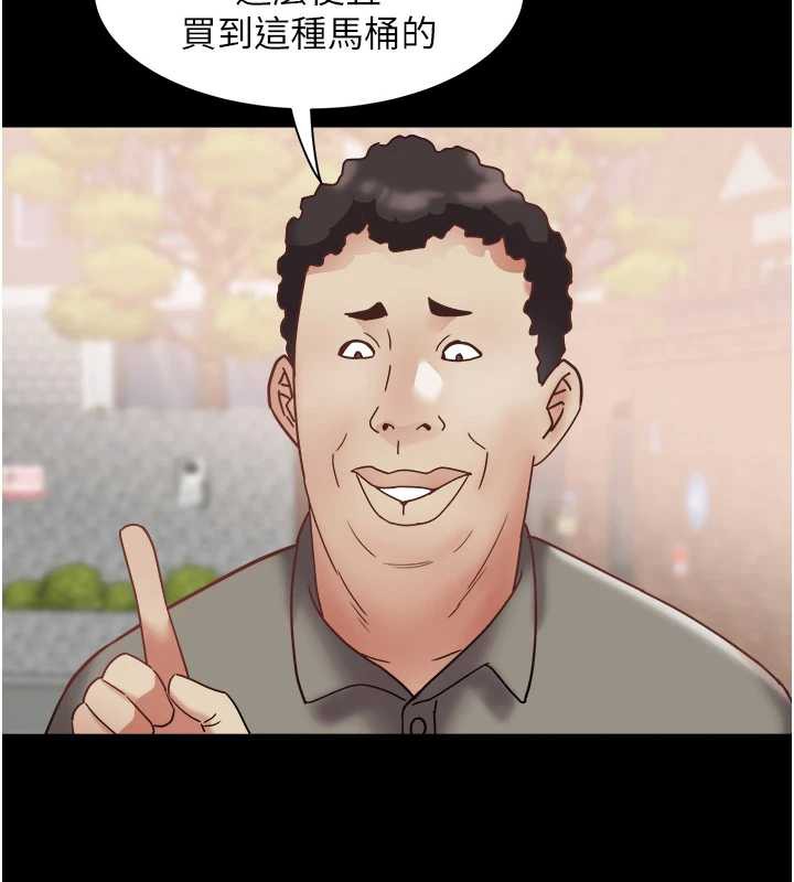 大凤村妇女会第21話-順便疏通我的「通道」♥