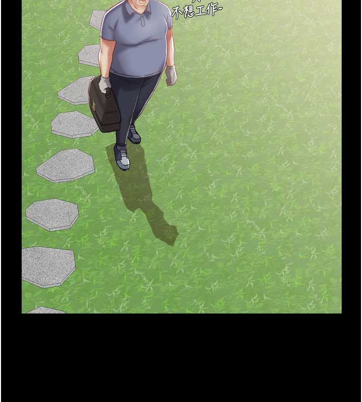 大凤村妇女会第21話-順便疏通我的「通道」♥