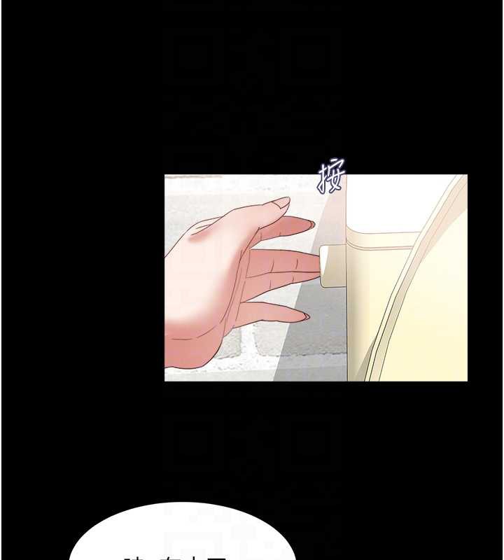 大凤村妇女会第21話-順便疏通我的「通道」♥