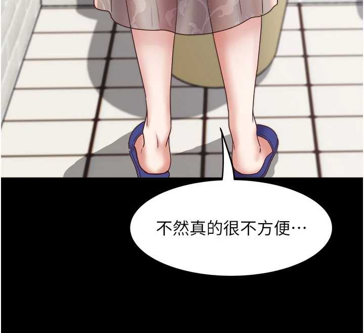 大凤村妇女会第21話-順便疏通我的「通道」♥