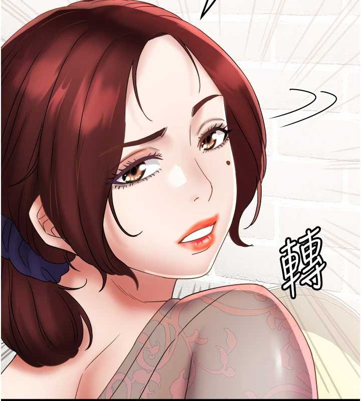 大鳳村婦女會第21話-順便疏通我的「通道」♥