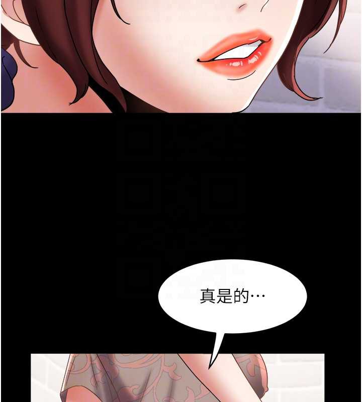 大凤村妇女会第21話-順便疏通我的「通道」♥