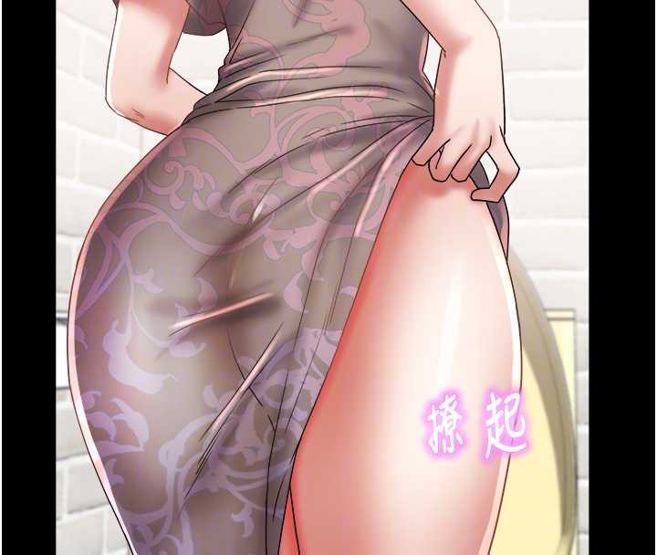 大凤村妇女会第21話-順便疏通我的「通道」♥