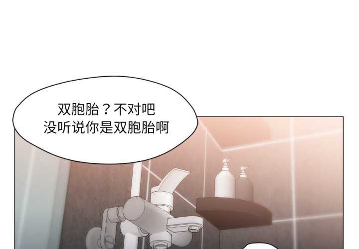 换身恋人第19話