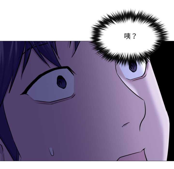 换身恋人第19話