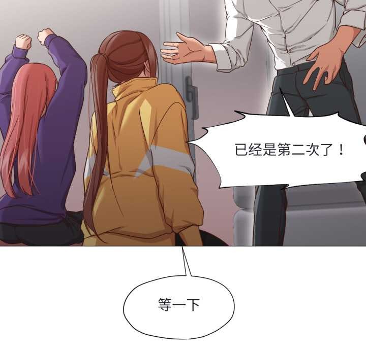 换身恋人第19話