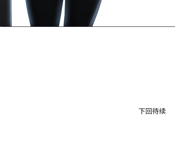 换身恋人第19話