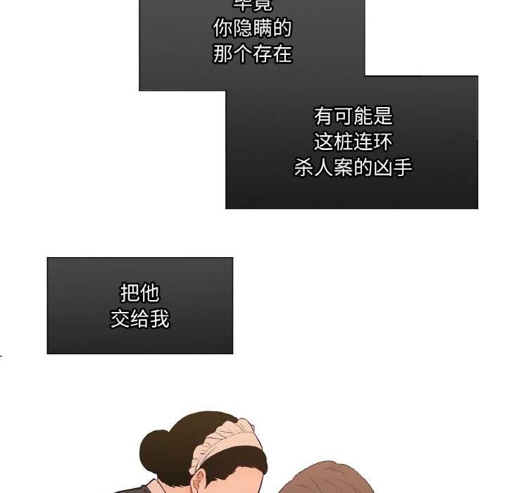 吉赛儿之血第24話