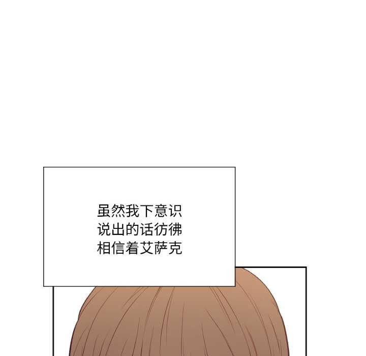 吉赛儿之血第24話