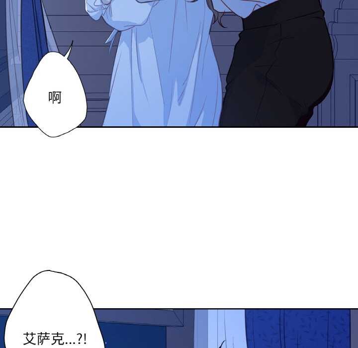 吉赛儿之血第24話