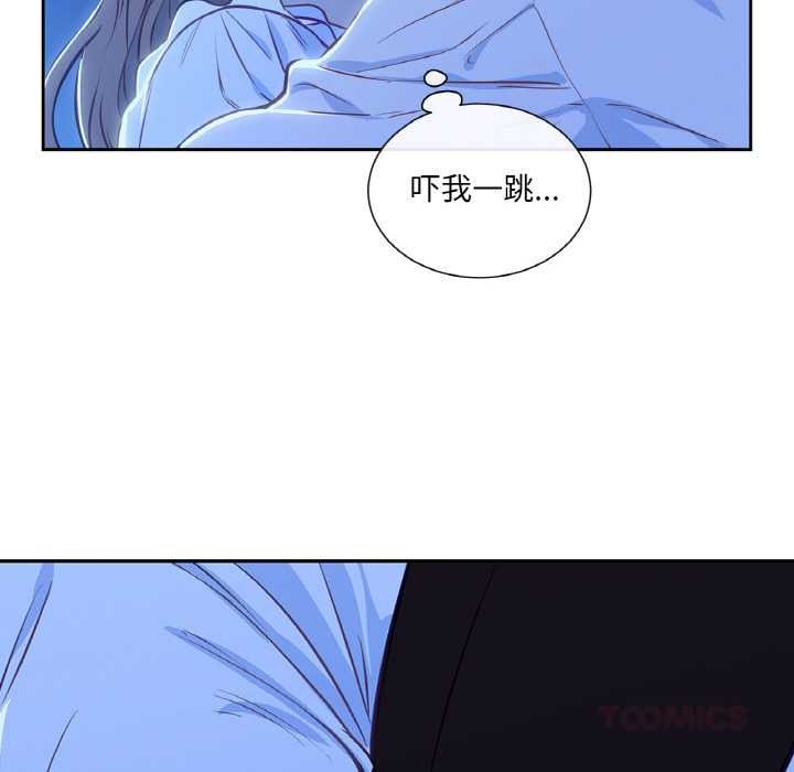 吉賽兒之血第24話