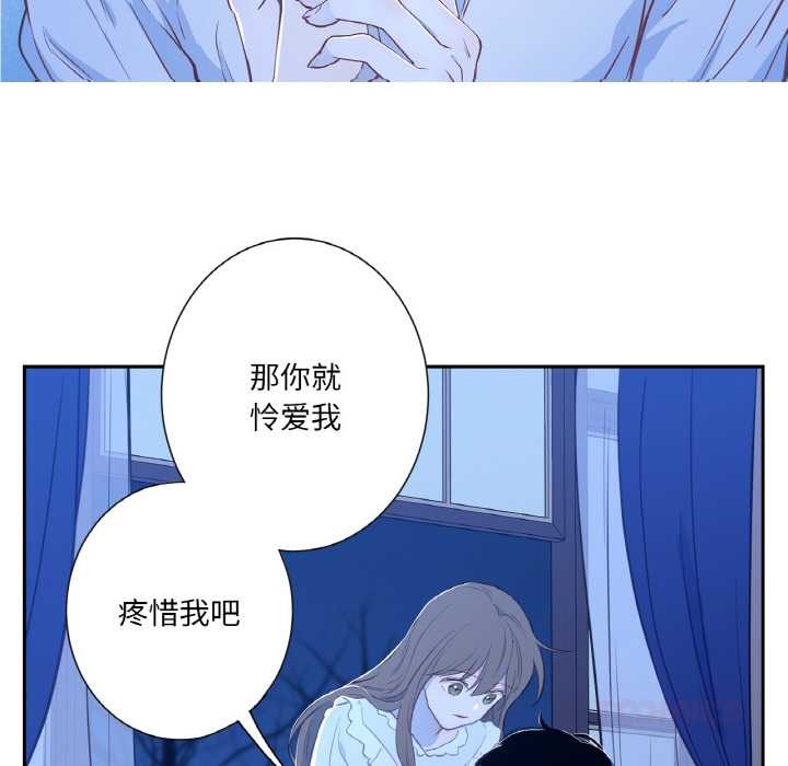 吉赛儿之血第24話