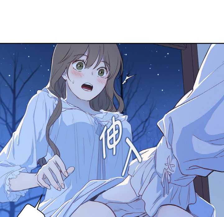 吉赛儿之血第24話