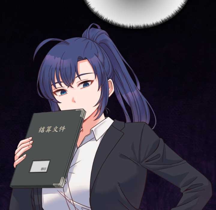 少爷的替身第25話