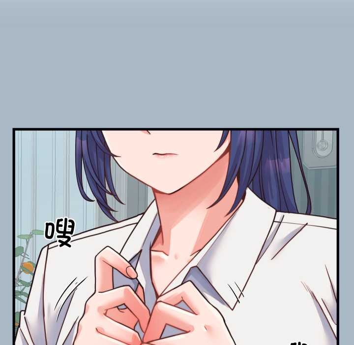 少爷的替身第25話