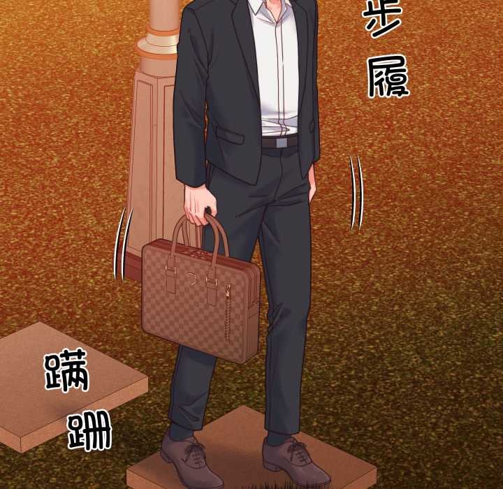 少爺的替身第25話