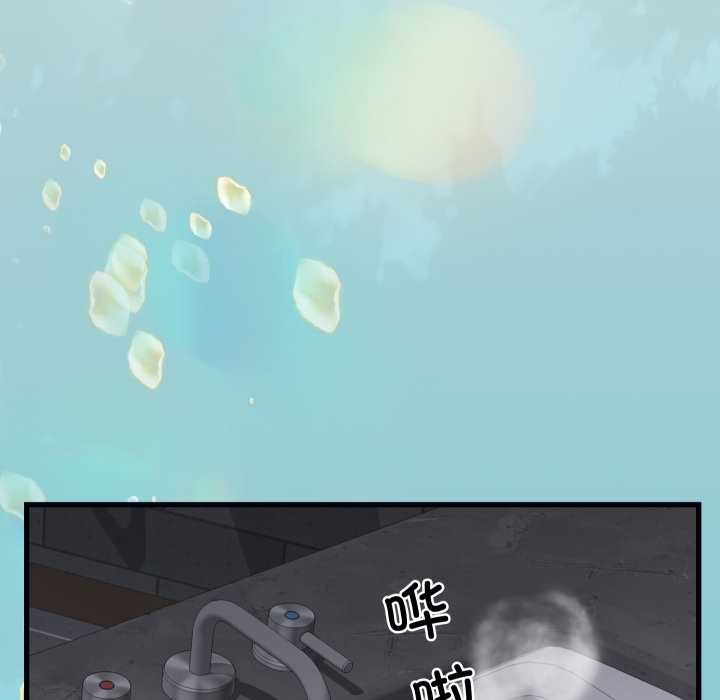 少爷的替身第25話