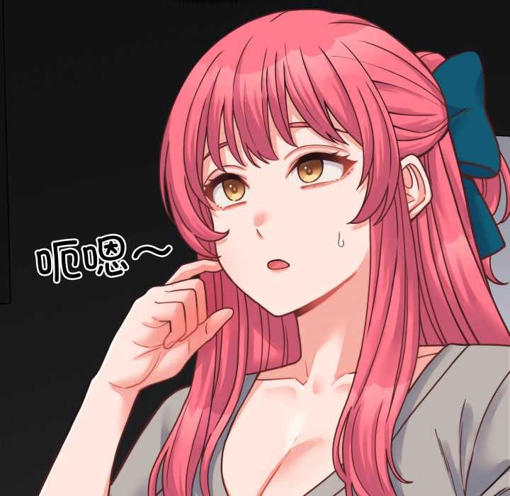 少爷的替身第25話