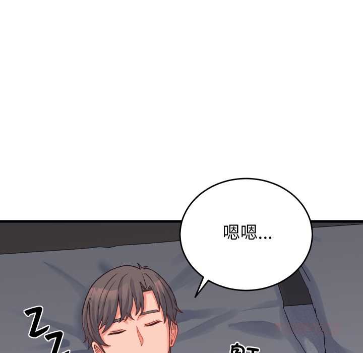 少爷的替身第25話