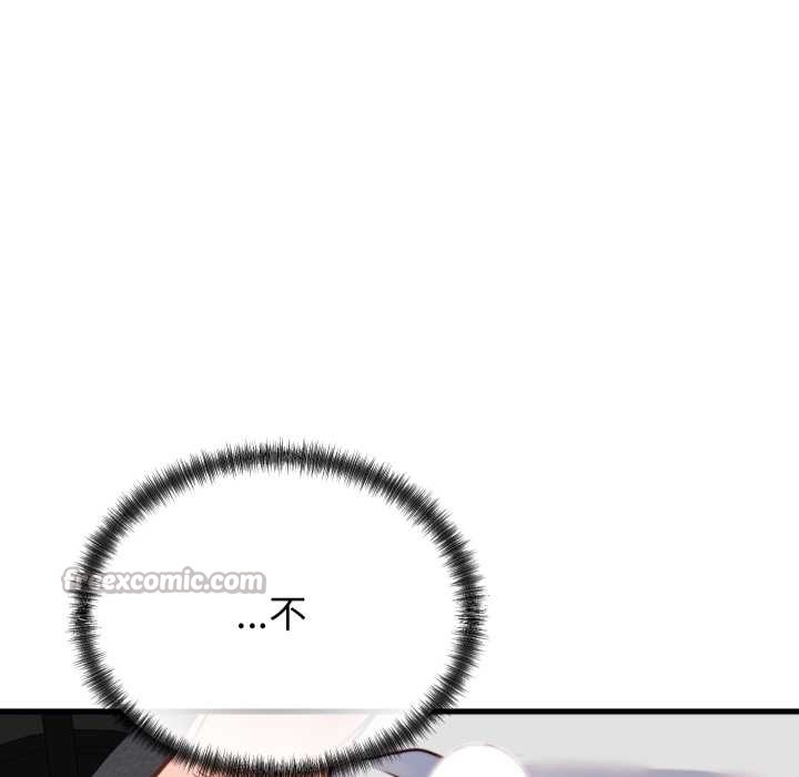 少爷的替身第25話