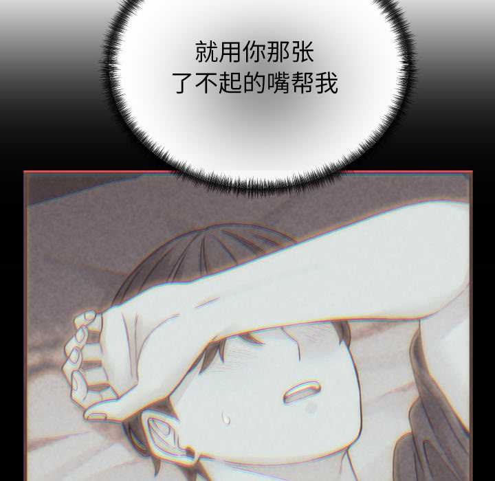 少爷的替身第25話