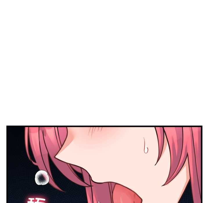 少爷的替身第25話