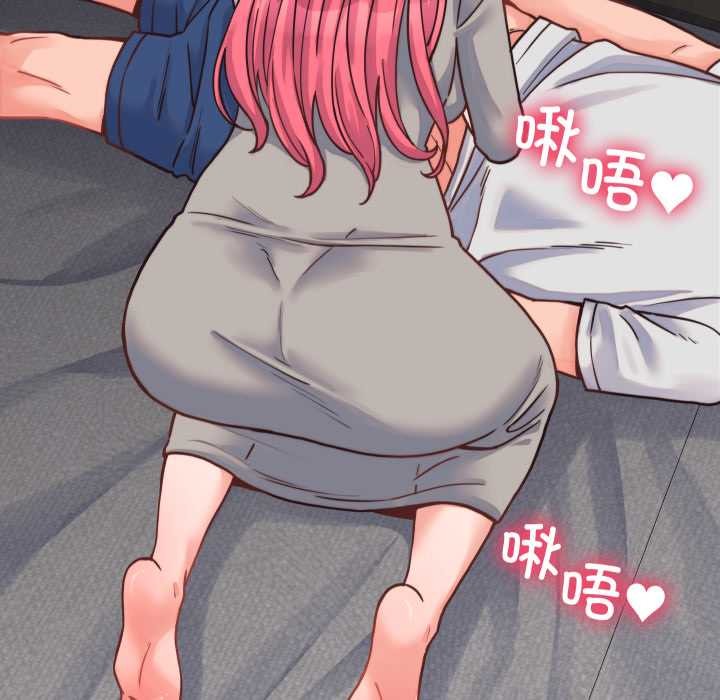 少爷的替身第25話