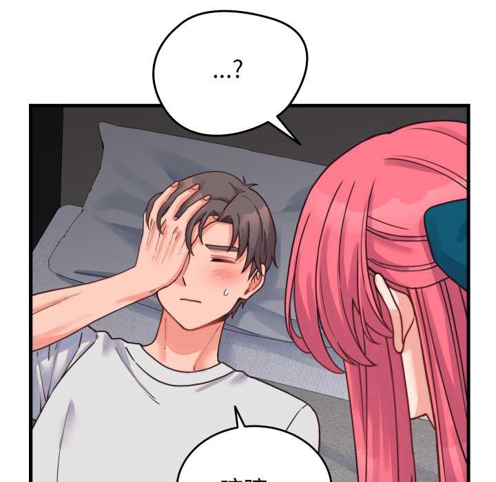 少爷的替身第25話