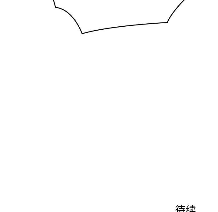 少爷的替身第25話