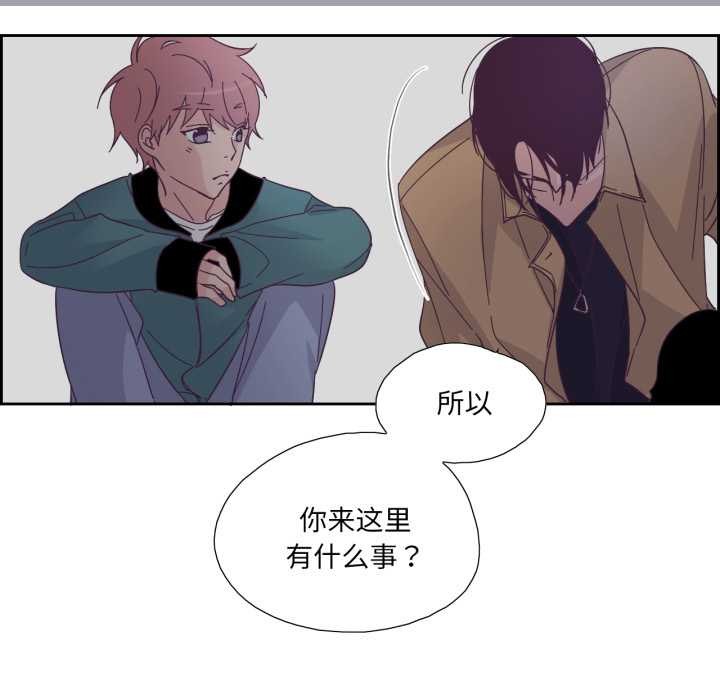 纯洁之罪第27話