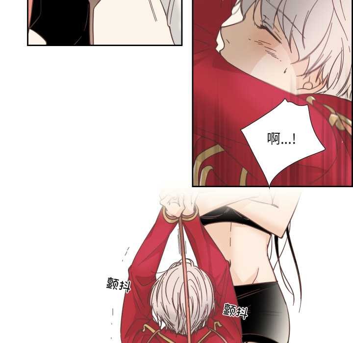 純潔之罪第27話