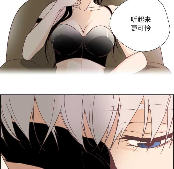 纯洁之罪第27話