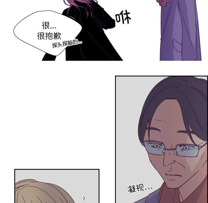 纯洁之罪第27話