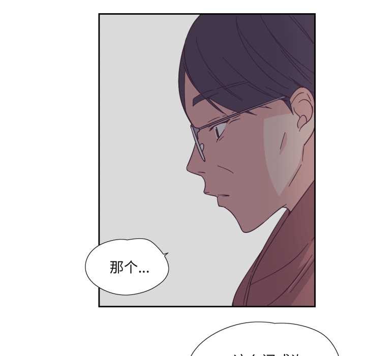 纯洁之罪第27話