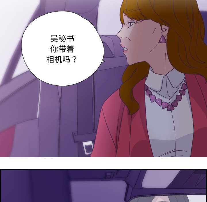 纯洁之罪第27話