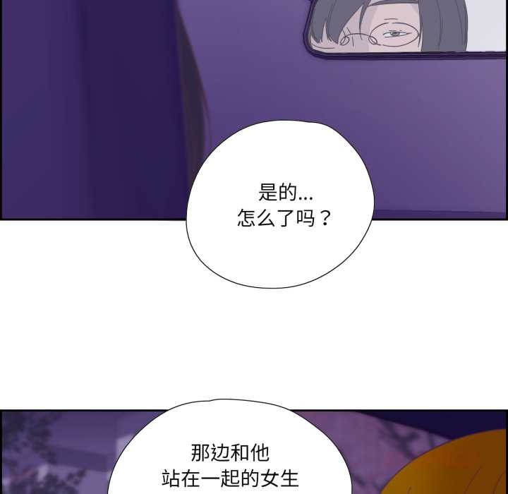 纯洁之罪第27話