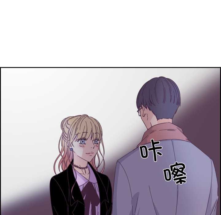 纯洁之罪第27話