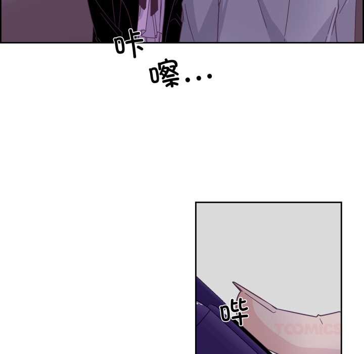 纯洁之罪第27話