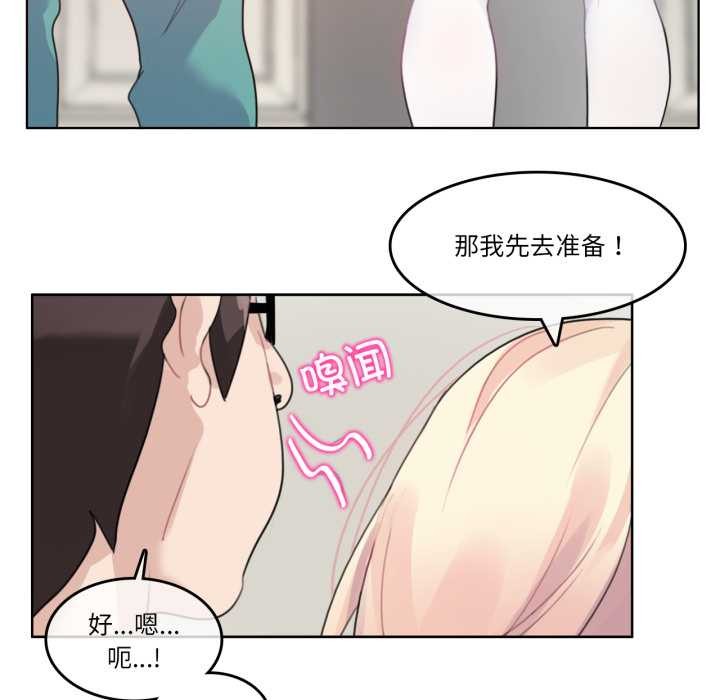 無與倫比的日常第28話