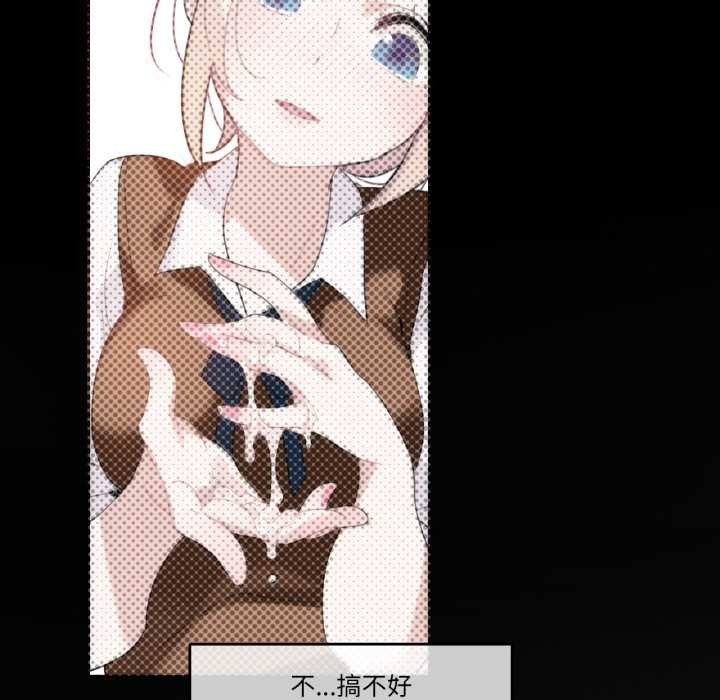 無與倫比的日常第28話