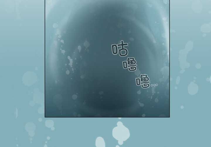 轻触!解除封印第31話