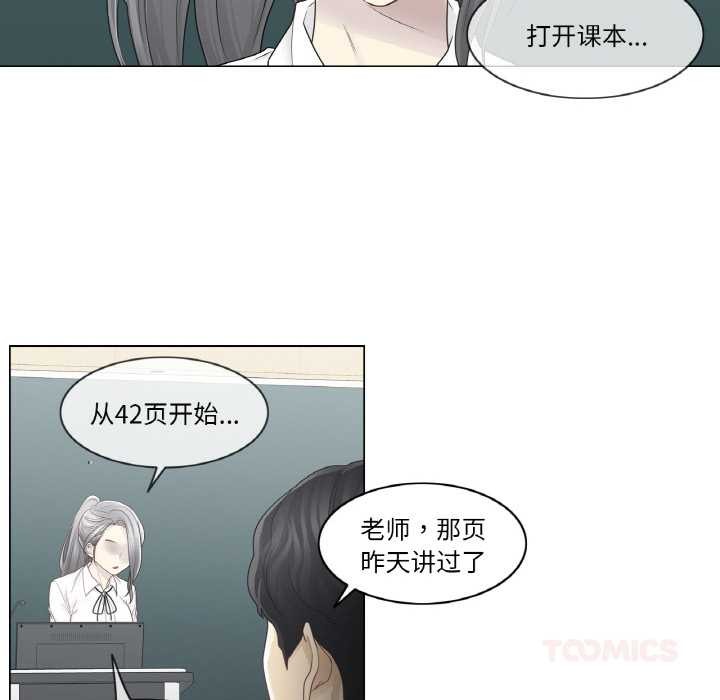 轻触!解除封印第31話