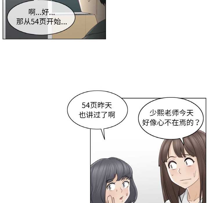 轻触!解除封印第31話