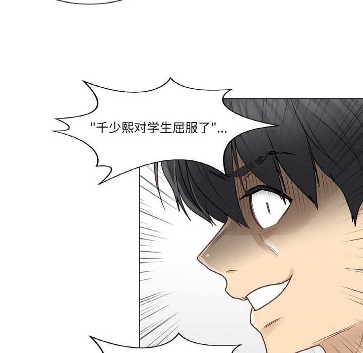 轻触!解除封印第31話