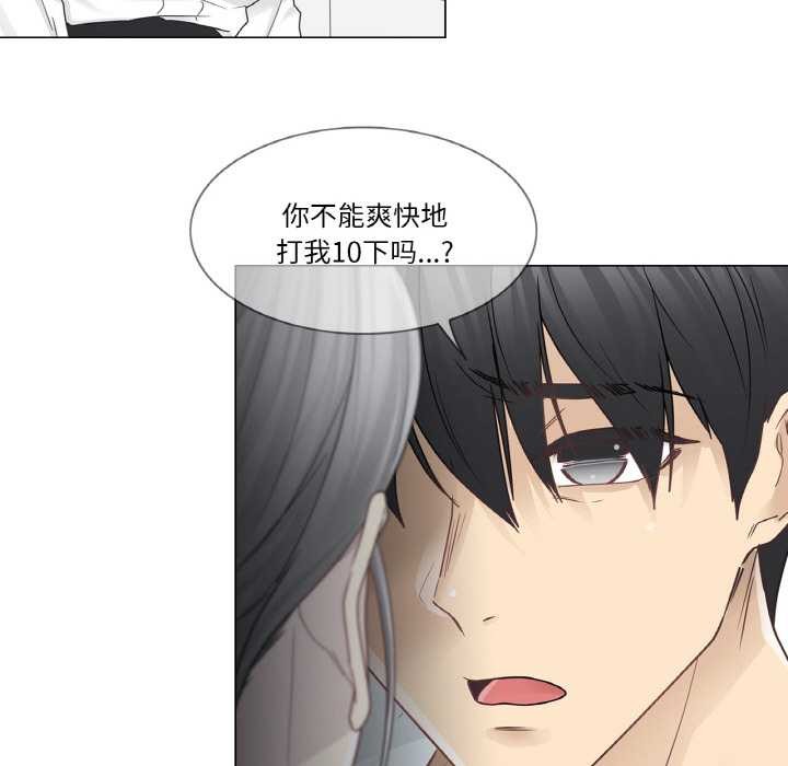 轻触!解除封印第31話